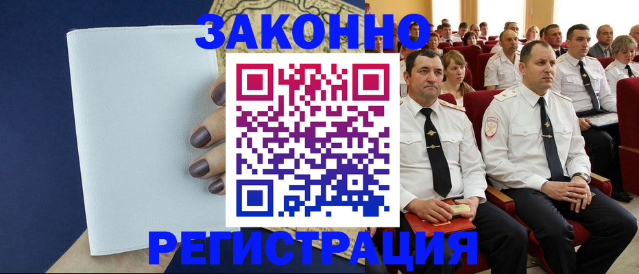 регистрация для школы в Усолье-Сибирском
